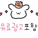 원더풀고시텔