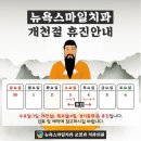 마린시티치과교정과치과의원 이미지