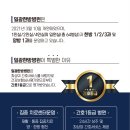 일광한방병원 이미지