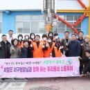 가수원경로당 이미지