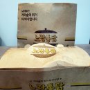 노랑통닭(면목점) 이미지