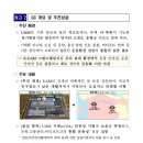 코리아 공인중개사사무소 이미지