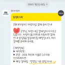 SK동해자동차충전소 | 2026 캐스퍼 가솔린 1.0 터보 인스퍼레이션 구매 후기 1] 계약부터 출고까지 리얼 후기 및 꿀팁+캐스퍼카드