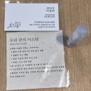 한솔동_첫마을5단지525동옆 | 세종 두피해독 추천 에디쁘 아로마 두피관리 추천