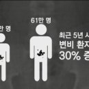쾌변라이프