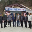 신기경로당 이미지