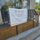 효성할인마트(중산점)