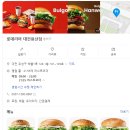 롯데리아용산점 네이버블로그