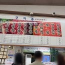 군위참좋은한우 | 군위 참좋은한우 소고기 직판장 맛집