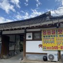 모악축산 이미지