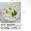 다즐링센트 | 💐 부케순이 역선물 부케말리기 공방, 다즐링센트 오브제 선물 후기