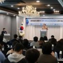 한국안전종합컨설팅
