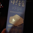 GS25 대기만성점 | 하라는 공부는 안하고 먹고 노는 일상