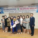 경력만으로 박사 학위 딸 수 있는 길 열렸다 신한서재능경력대학원 재능경력인증 박사 학위제도 시선집중