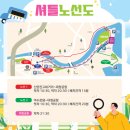 대청호대덕뮤직패스티벌 이미지