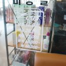 모던앤네이처 혁신점 네이버블로그