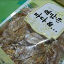 바다푸드마트 이미지