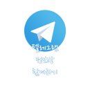 주식회사 비앤티 | 9월 14일 화요일 오전장 자료