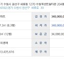 수원-1270 이미지