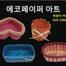 원데이) 에코밴드가방 이미지