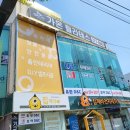 가온필라테스양학점 | 포항 필라테스 가온필라테스 양학점 개인레슨 후기