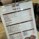 색동면옥 | 안산 냉면맛집 색동면옥 다녀온 후기