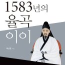 1583 이미지