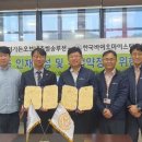 ㈜내츄럴바이오 이미지