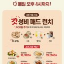 매드포갈릭 여의도점 네이버블로그