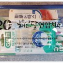 해와달연합치과 이미지