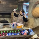 마현민박