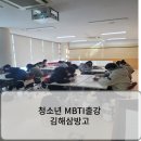 한방 꽃차와 다식 이미지