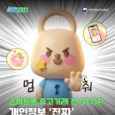 폰레터