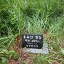 (주)봉산