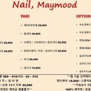 메이네일 - 성남시 분당구 정자일로 55 | 메이네일