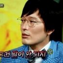 백수 이미지