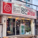 명인메디칼 이미지