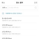 욜로하 스테이 이미지