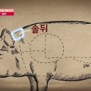 제주도흑돼지 네이버블로그