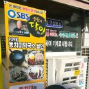 김승주소아청소년과의원 이미지