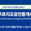 중문부동산중개 이미지