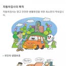 교통안전공단세종자동차검사소 이미지
