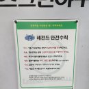 레전드야구존 강릉중앙점