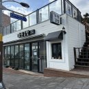 서귀동-10 | [제주김밥]163. 제주 서귀동 / 서귀포 김밥 포장 추천 ‘ 소원김밥 ’