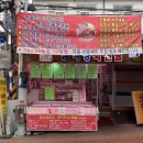 임꺽정 정육점 이미지