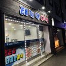 실내야식 이미지