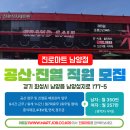 남양성지로 이미지