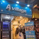 산성대로255번길 | [성남 옷가게] 편하게 구경할 수 있는 에이 빌리지