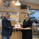 추오정이수점