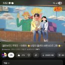 추혁진 가수님 유튜브 시청 - 아로하, 남자는배여자는항구, 진달래꽃 이미지